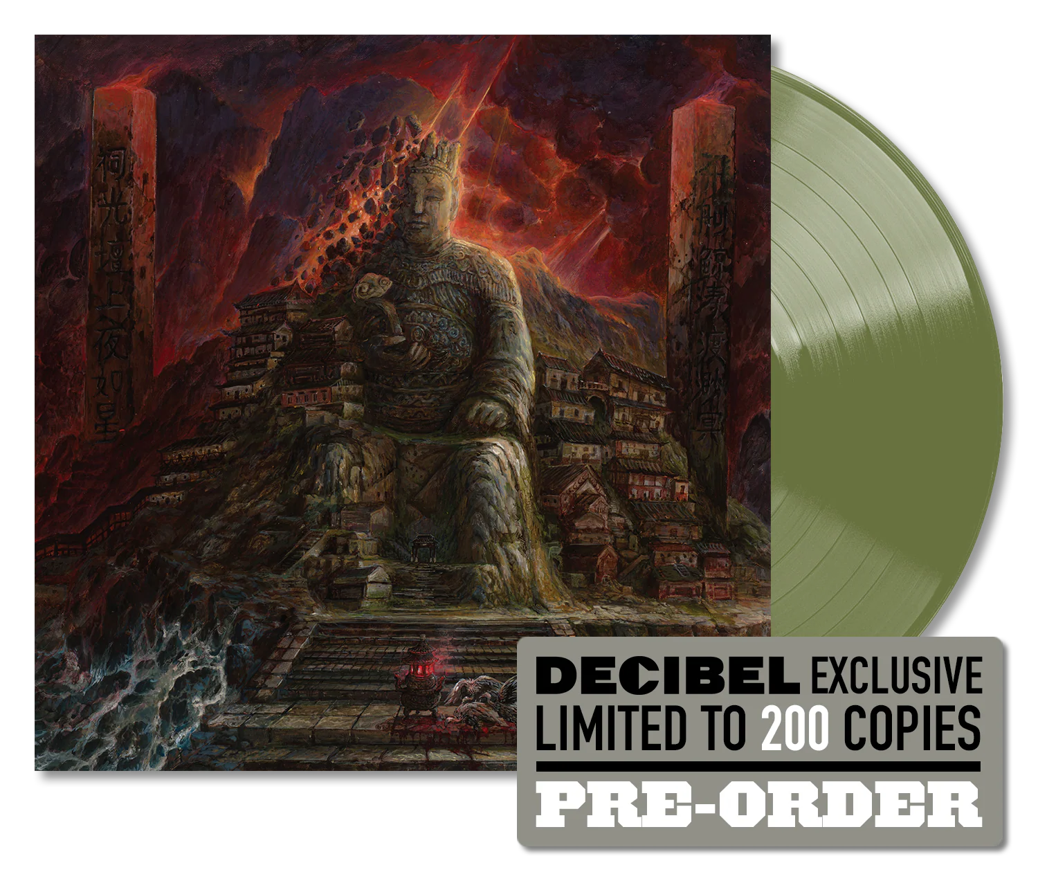 Ripped To Shreds - 劇變 (Jubian) DECIBEL EXCLUSIVE SWAMP GREEN VINYL PREORDER - Image 3