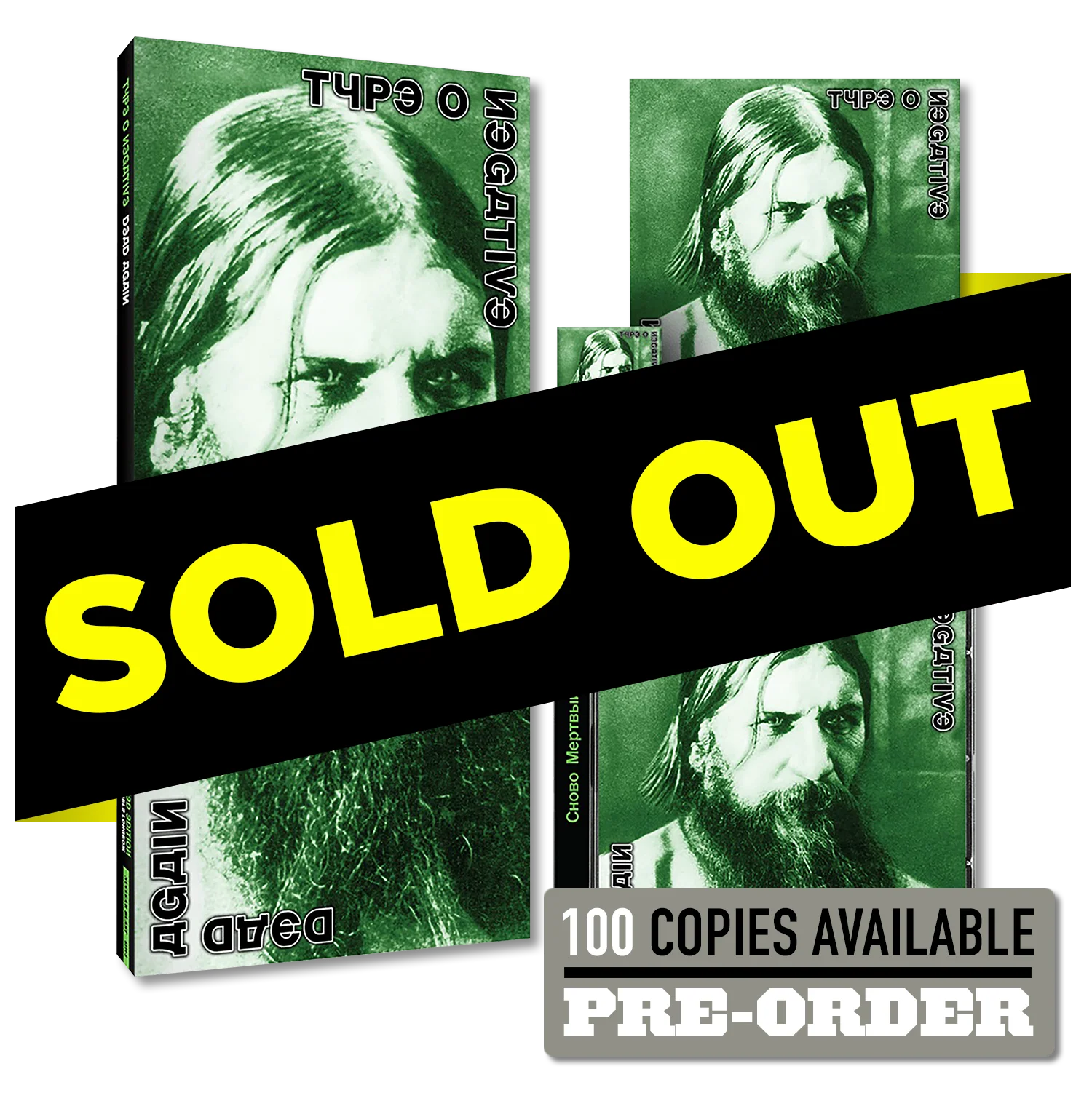 Type O Negative - Dead Again Limited Edition CD Longbox