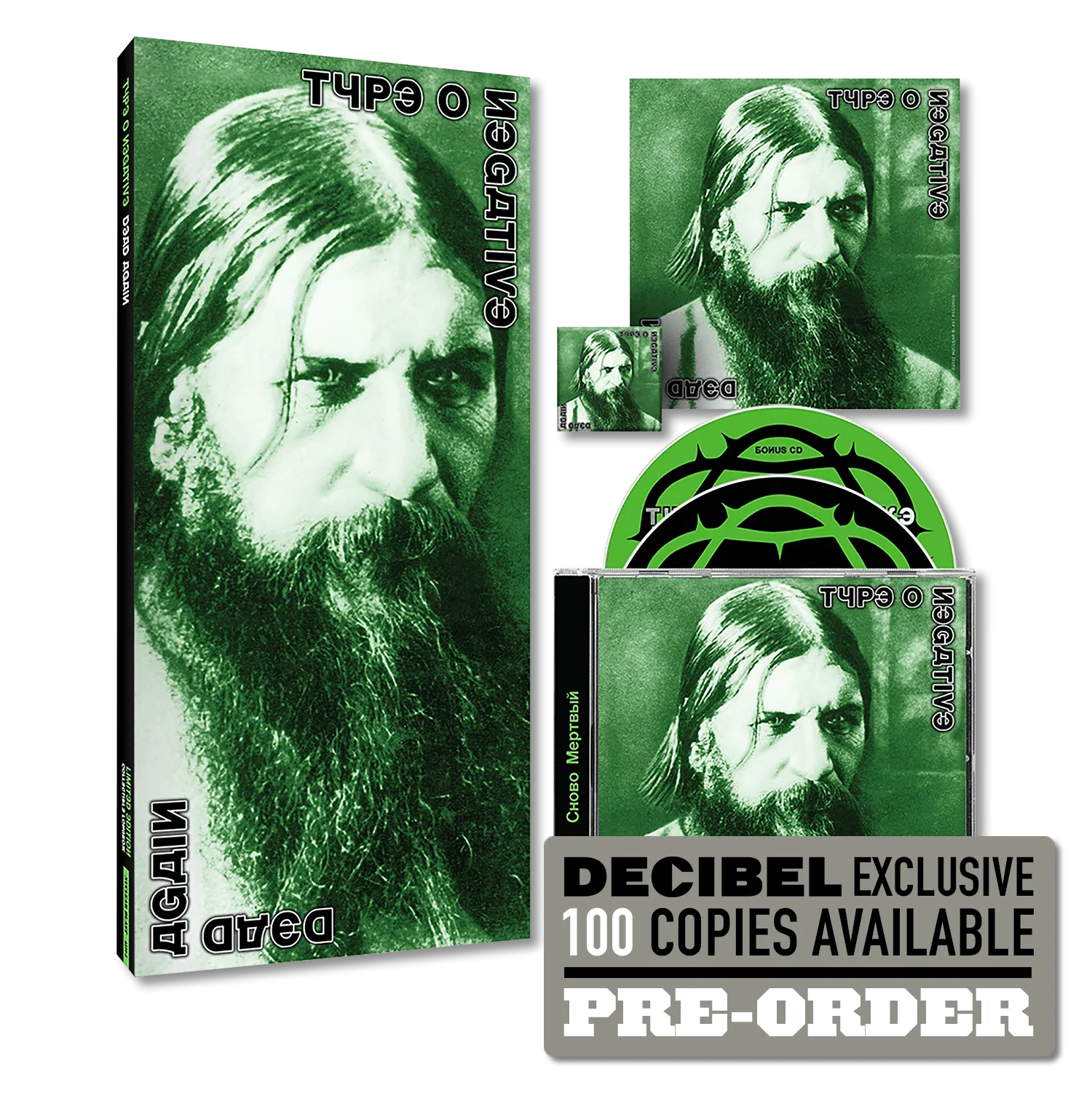 Type O Negative - Dead Again Limited Edition CD Longbox - Image 2